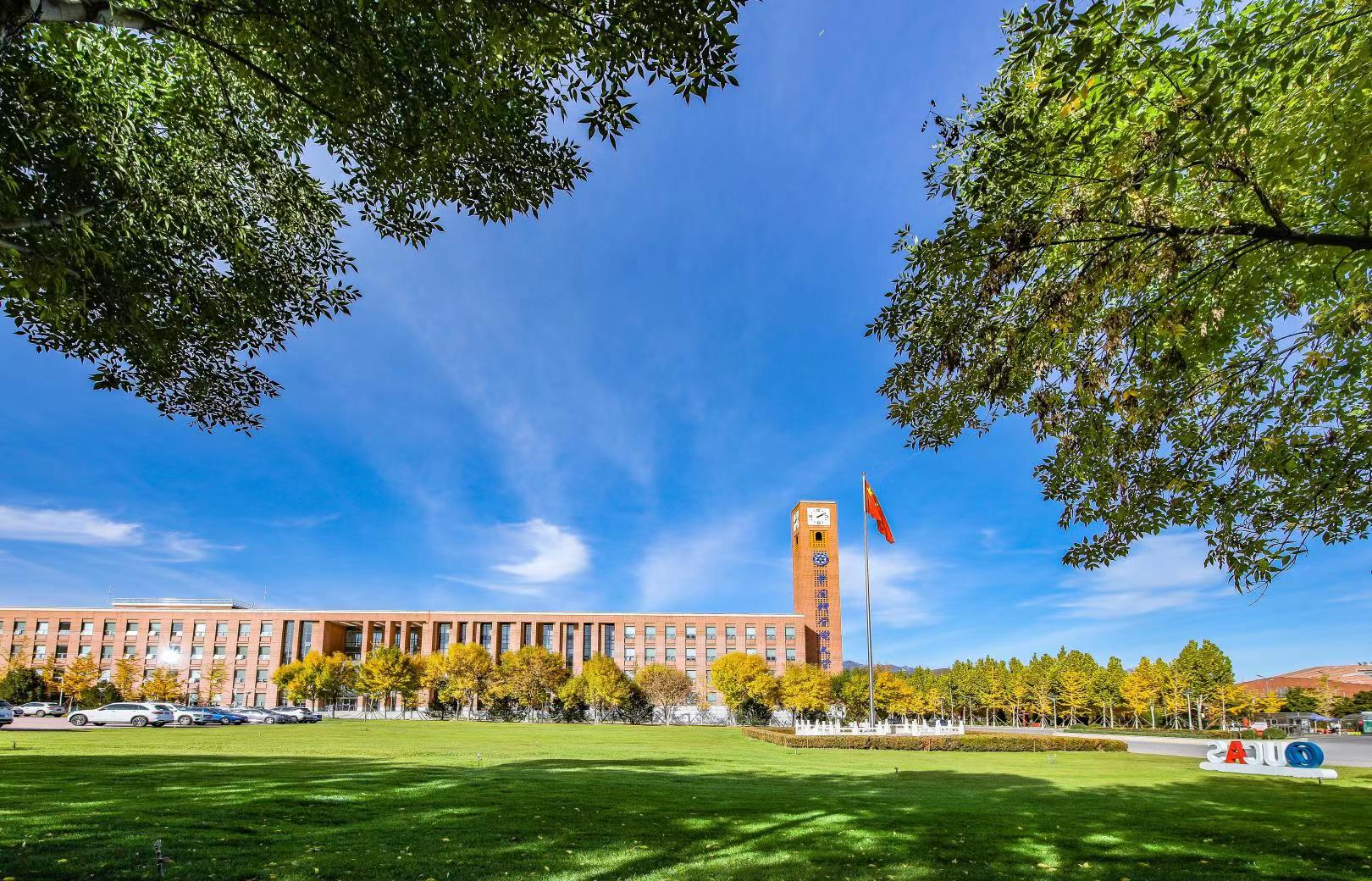 Yanqi Lake Campus