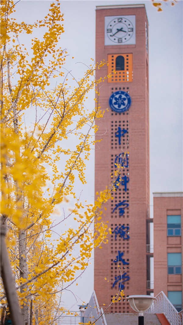 Yanqi Lake Campus