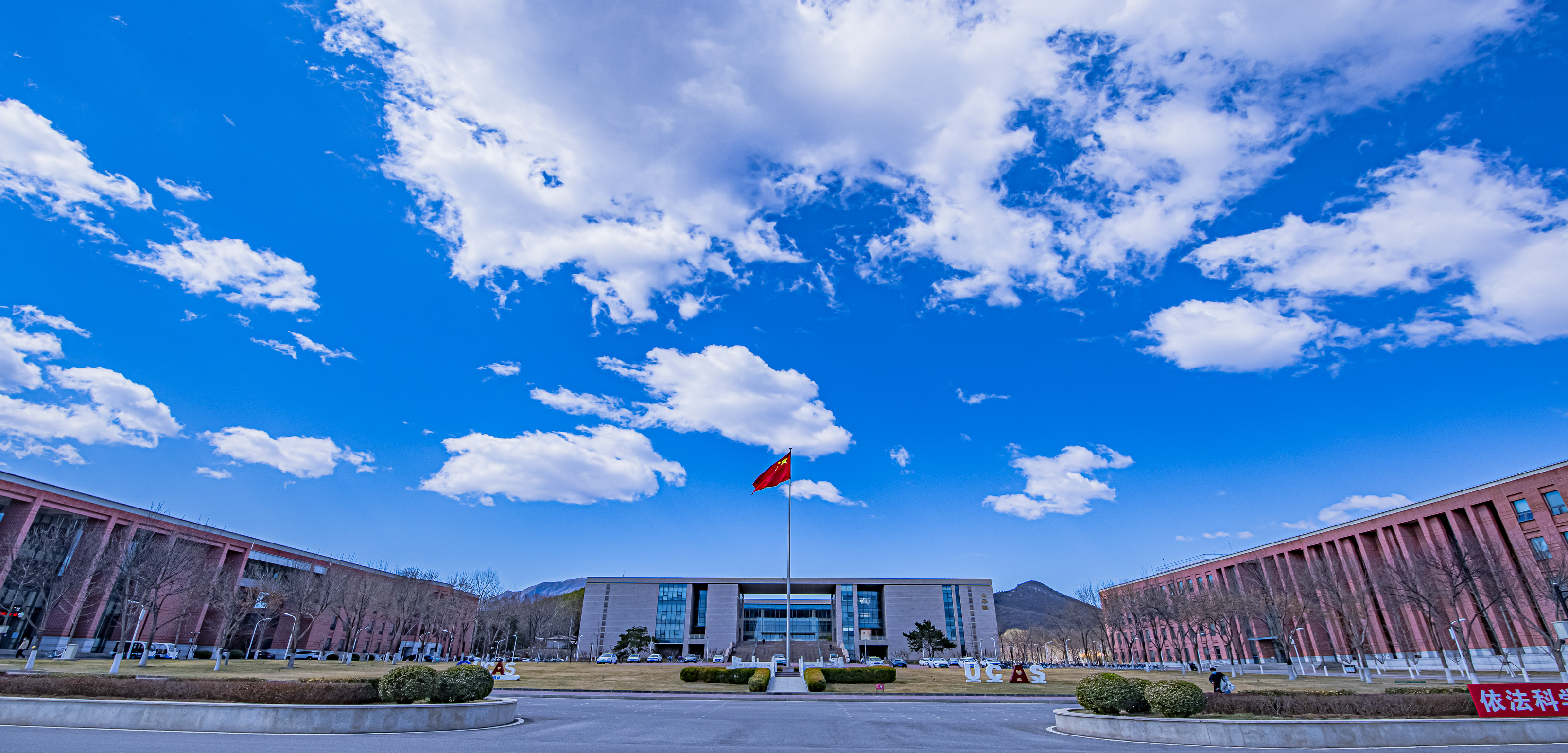 Yanqi Lake Campus