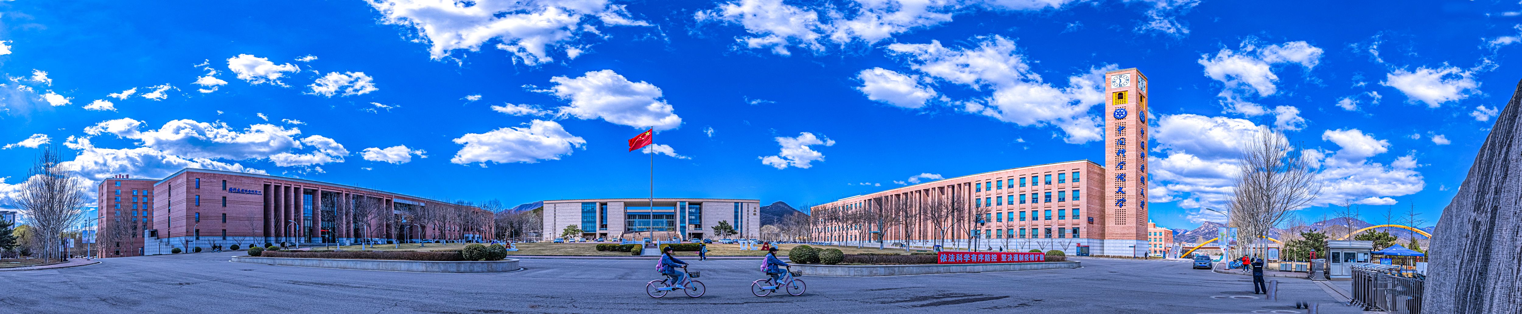 Yanqi Lake Campus