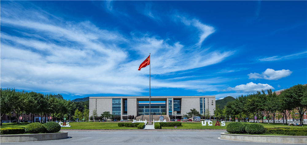 Yanqi Lake Campus